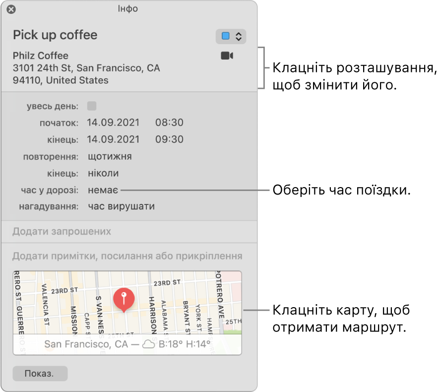 Вікно досьє події з вказівником над спливним меню «Час у дорозі» У спливному меню виберіть час у дорозі. Щоб змінити місце, клацніть його. Клацніть карту, щоб ознайомитися з маршрутами