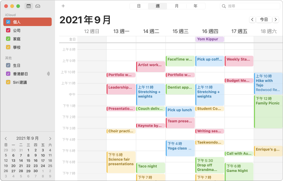 「月」檢視區的「日曆」視窗在側邊欄顯示了 iCloud 帳户標題下以顏色標示的個人、工作、家庭及學校日曆。