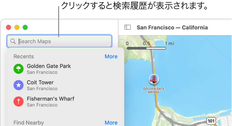 Macの マップ で最近の検索結果を探す 履歴を消去する Apple サポート 日本