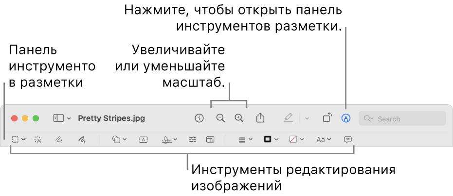 Как рисовать на mac. Смотреть фото Как рисовать на mac. Смотреть картинку Как рисовать на mac. Картинка про Как рисовать на mac. Фото Как рисовать на mac