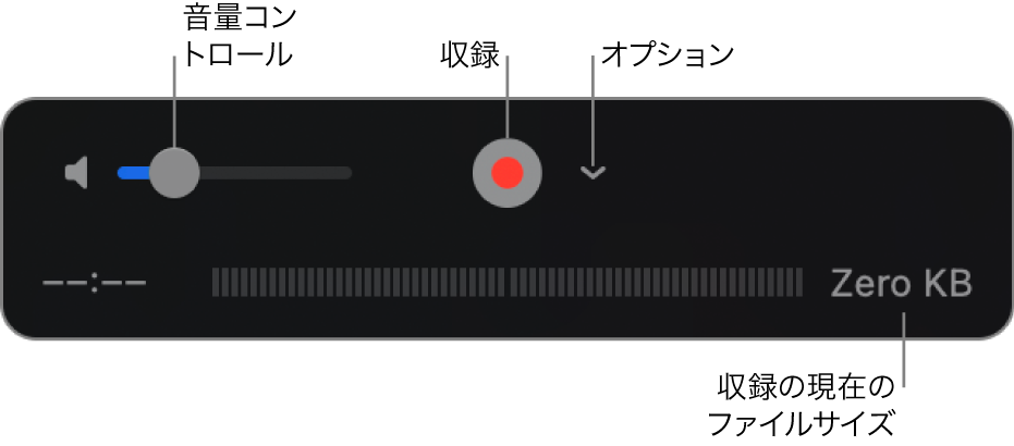 Macのquicktime Playerでムービーを収録する Apple サポート 日本