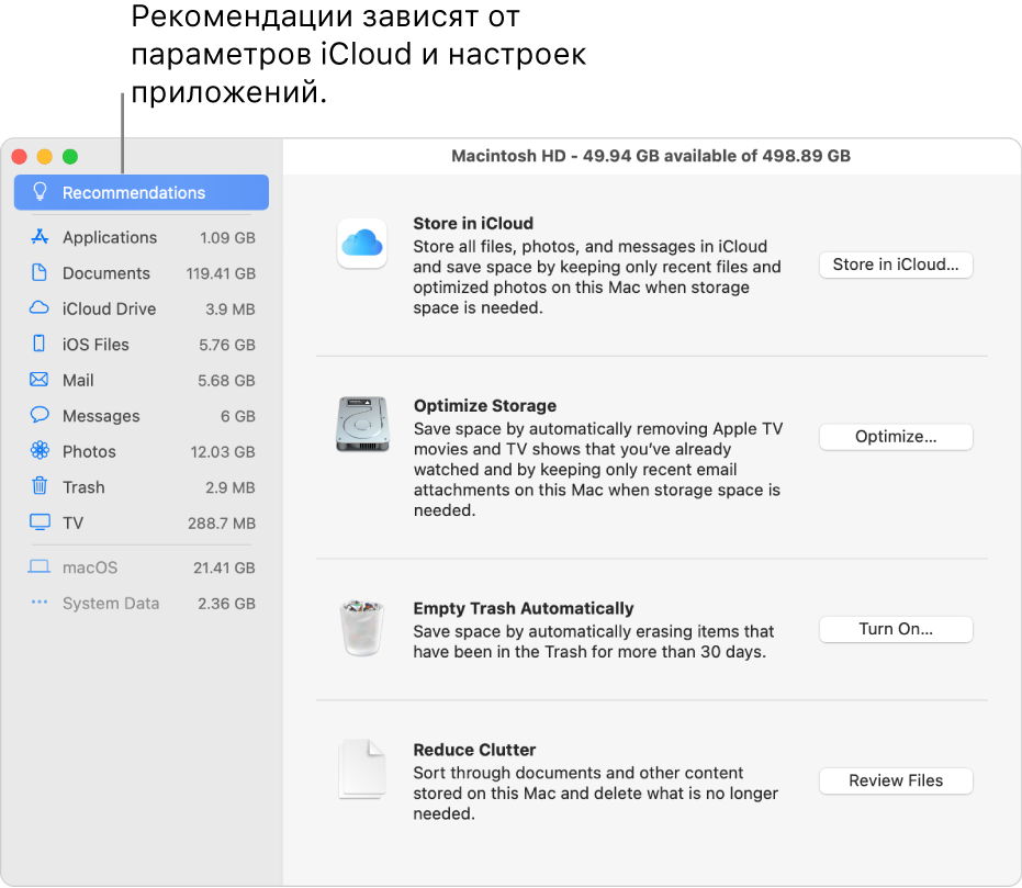Что такое оптимизация хранилища в icloud. Смотреть фото Что такое оптимизация хранилища в icloud. Смотреть картинку Что такое оптимизация хранилища в icloud. Картинка про Что такое оптимизация хранилища в icloud. Фото Что такое оптимизация хранилища в icloud