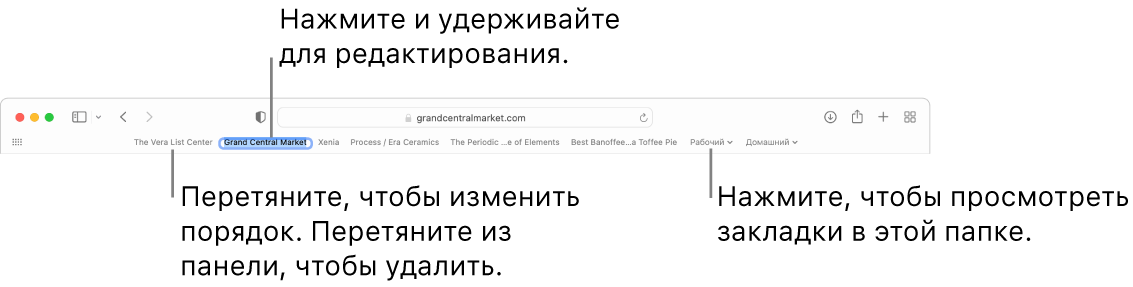 Как убрать в сафари слева закладки. 701cacd026c1c51252257a2c49f11c84. Как убрать в сафари слева закладки фото. Как убрать в сафари слева закладки-701cacd026c1c51252257a2c49f11c84. картинка Как убрать в сафари слева закладки. картинка 701cacd026c1c51252257a2c49f11c84. Любая продукция Apple имеет предустановленное программное обеспечение для работы с популярными форматами документов. Как и Google с Microsoft, Apple имеет собственный браузер — Safari. Большинство пользователей с удовольствием пользуются этим браузером на своих iPad, MacBook, iPhone. Несмотря на то, что Safari довольно продвинутый и функциональный, у некоторых пользователей Apple возникают вопросы относительно разных сложностей с использованием возможностей браузера Safari. Как убрать в сафари слева закладки. 701cacd026c1c51252257a2c49f11c84. Как убрать в сафари слева закладки фото. Как убрать в сафари слева закладки-701cacd026c1c51252257a2c49f11c84. картинка Как убрать в сафари слева закладки. картинка 701cacd026c1c51252257a2c49f11c84. Любая продукция Apple имеет предустановленное программное обеспечение для работы с популярными форматами документов. Как и Google с Microsoft, Apple имеет собственный браузер — Safari. Большинство пользователей с удовольствием пользуются этим браузером на своих iPad, MacBook, iPhone. Несмотря на то, что Safari довольно продвинутый и функциональный, у некоторых пользователей Apple возникают вопросы относительно разных сложностей с использованием возможностей браузера Safari.