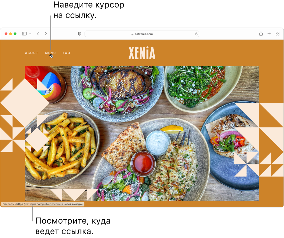 Как убрать в сафари слева закладки. c3bff4dc4498f0d77eca401f6237637a. Как убрать в сафари слева закладки фото. Как убрать в сафари слева закладки-c3bff4dc4498f0d77eca401f6237637a. картинка Как убрать в сафари слева закладки. картинка c3bff4dc4498f0d77eca401f6237637a. Любая продукция Apple имеет предустановленное программное обеспечение для работы с популярными форматами документов. Как и Google с Microsoft, Apple имеет собственный браузер — Safari. Большинство пользователей с удовольствием пользуются этим браузером на своих iPad, MacBook, iPhone. Несмотря на то, что Safari довольно продвинутый и функциональный, у некоторых пользователей Apple возникают вопросы относительно разных сложностей с использованием возможностей браузера Safari. Как убрать в сафари слева закладки. c3bff4dc4498f0d77eca401f6237637a. Как убрать в сафари слева закладки фото. Как убрать в сафари слева закладки-c3bff4dc4498f0d77eca401f6237637a. картинка Как убрать в сафари слева закладки. картинка c3bff4dc4498f0d77eca401f6237637a. Любая продукция Apple имеет предустановленное программное обеспечение для работы с популярными форматами документов. Как и Google с Microsoft, Apple имеет собственный браузер — Safari. Большинство пользователей с удовольствием пользуются этим браузером на своих iPad, MacBook, iPhone. Несмотря на то, что Safari довольно продвинутый и функциональный, у некоторых пользователей Apple возникают вопросы относительно разных сложностей с использованием возможностей браузера Safari.