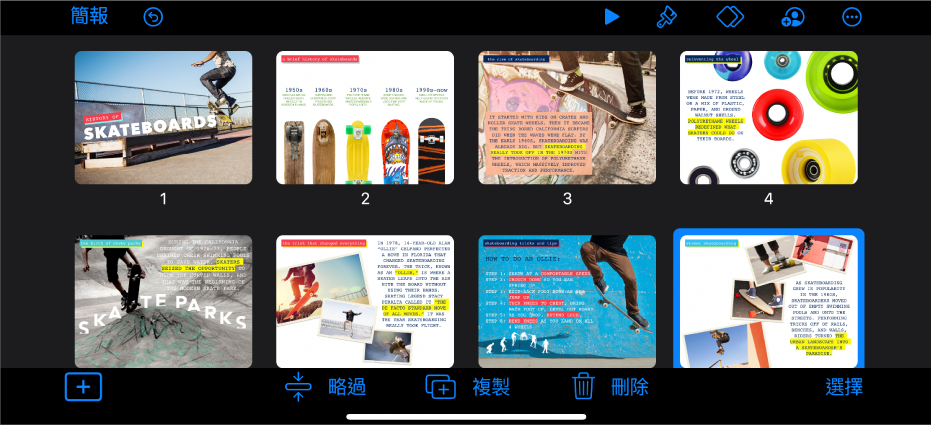 光桌顯示方式