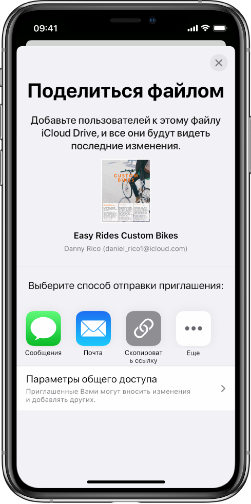 Телефон службы айфон. Оператор айфон. Где на айфоне служба поддержки Apple. Операторы iphone.