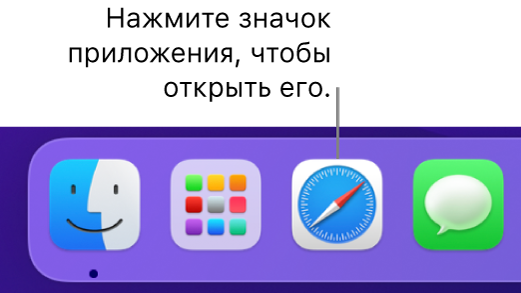 1f3b9895f093e5ea4b06e16aabb4f149 ΠΠ°ΠΊ ΠΎΡΠΊΡΡΡΡ applications Π½Π° mac