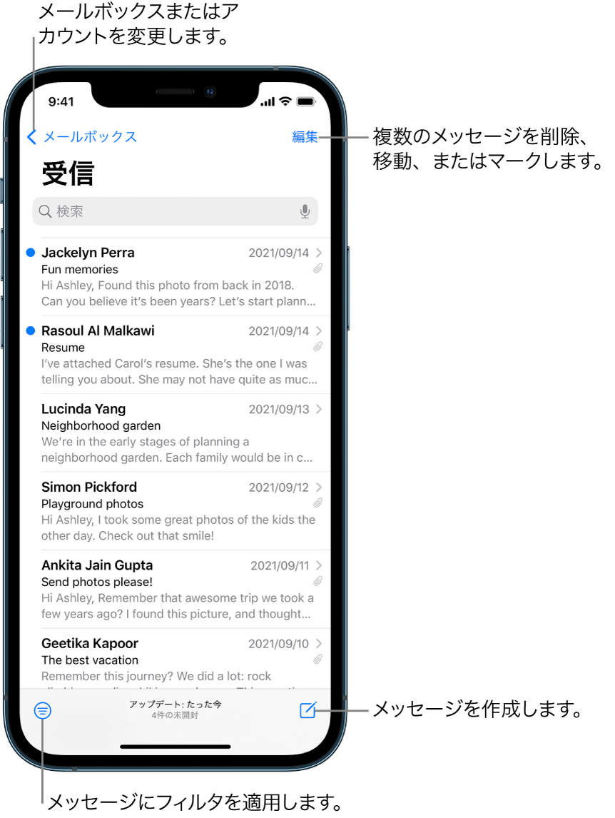 Iphoneの メール でメールを確認する Apple サポート 日本