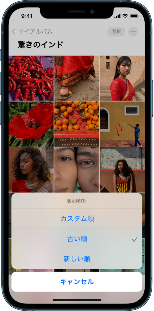 Iphoneでアルバムの写真をフィルタリングする 並べ替える Apple サポート 日本