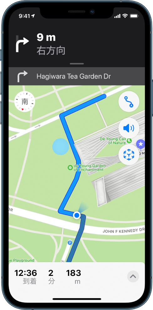 Iphoneのマップで徒歩での経路を検索する Apple サポート 日本