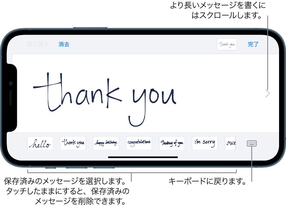 Iphoneのメッセージでアニメーション効果を送信する Apple サポート 日本