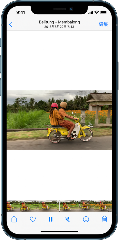 Iphoneの 写真 Appでビデオやスライドショーを再生する Apple サポート 日本
