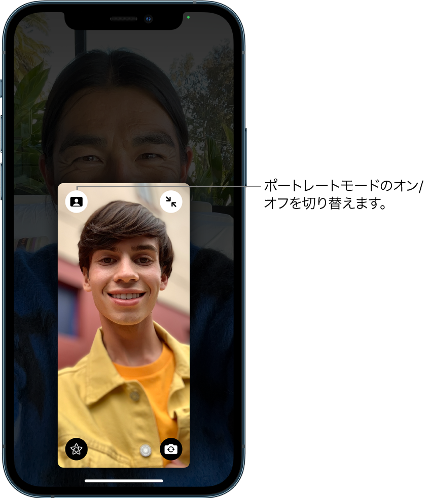 Iphoneでfacetimeビデオの設定を変更する Apple サポート 日本