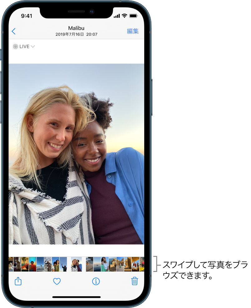 Iphoneの 写真 Appで写真を表示する Apple サポート 日本