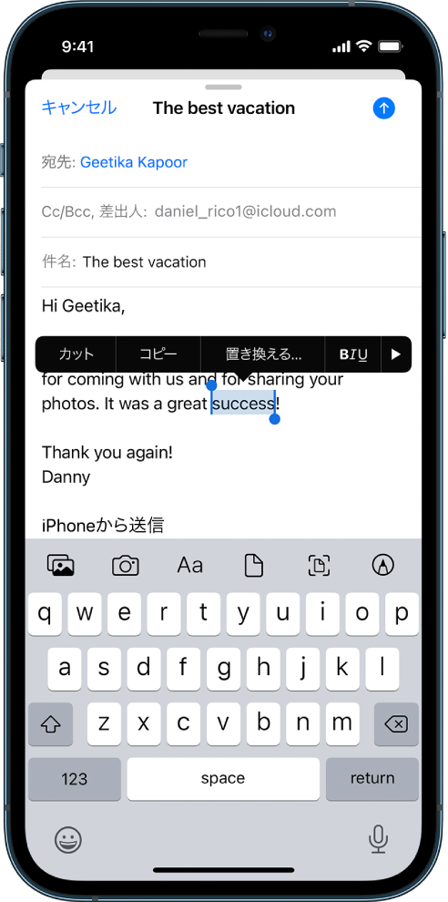 Iphoneでテキストを選択する カットする コピーする ペーストする Apple サポート 日本