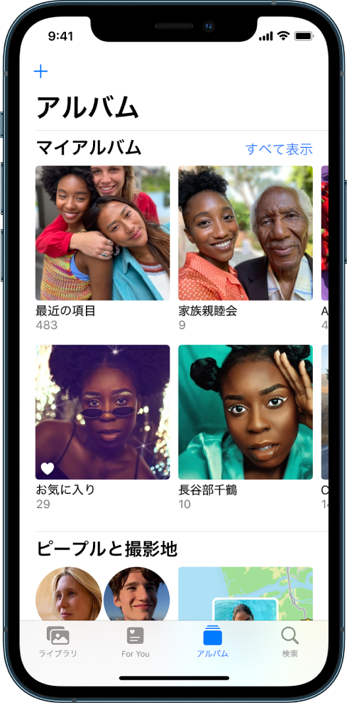 Iphoneで写真アルバムを作成する Apple サポート 日本