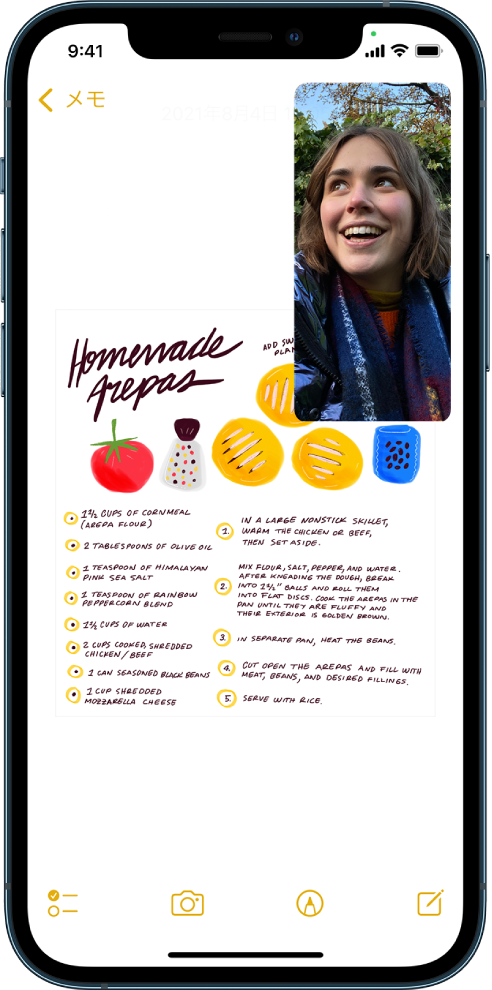 Iphoneのピクチャ イン ピクチャを使用したマルチタスク Apple サポート 日本