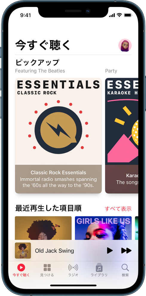 iPhoneでおすすめの音楽を表示する - Apple サポート (日本)