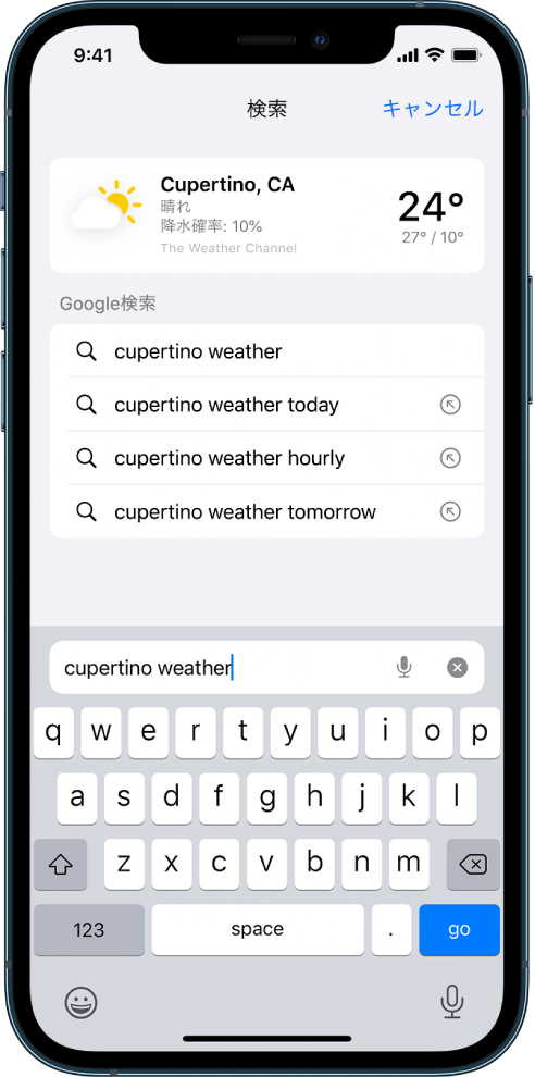 Iphoneのsafariでwebサイトを検索する Apple サポート 日本