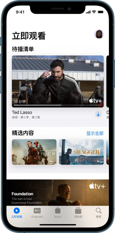 在iphone 上的apple Tv App 中获取节目和电影等内容 Apple Support Sg
