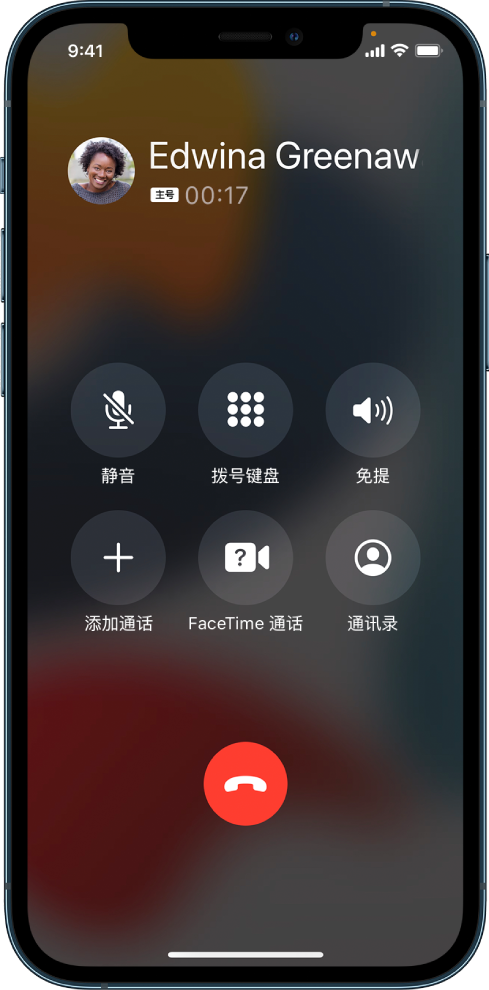 在iphone 上通话时 Apple Support Sg