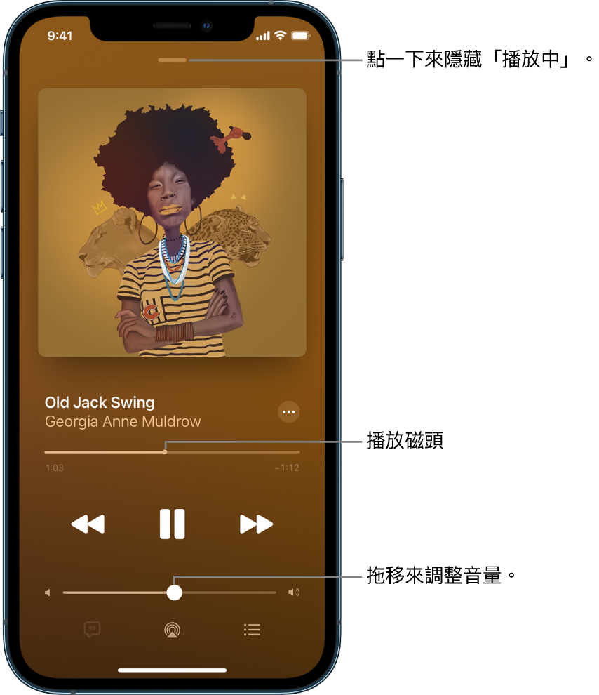 在iphone 上播放音樂 Apple 支援 澳門