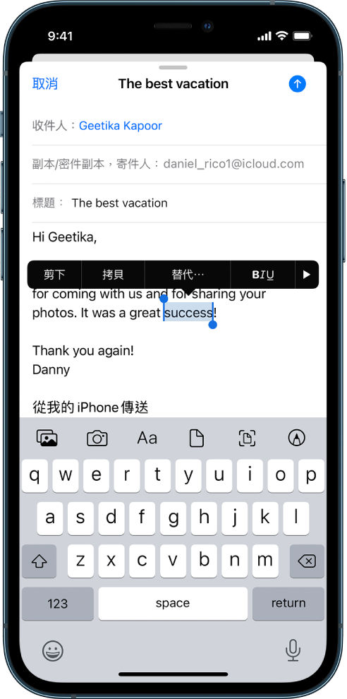 在iphone 上選取 剪下 拷貝和貼上文字 Apple 支援 台灣
