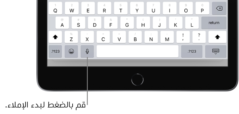 لوحة مفاتيح على الشاشة تعرض مفتاح الإملاء (على يمين مفتاح المسافة)، والذي يمكنك الضغط عليه لبدء إملاء النص.