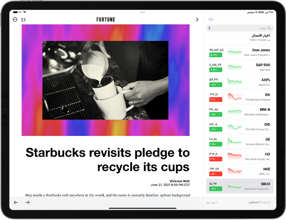 شاشة الأسهم في الاتجاه الأفقي. مقالة من Apple News تملأ وسط الشاشة. يوجد حقل البحث في الزاوية العلوية اليمنى. أسفل حقل البحث توجد قائمة المراقبة. في الزاوية العلوية اليمنى من المقالة، يوجد زر رجوع للعودة إلى تطبيق الأسهم. في الزاوية العلوية اليسرى من المقالة توجد أزرار حجم النص والمزيد من الإجراءات. في الزاوية السفلية اليسرى يوجد الزران Previous و Next.