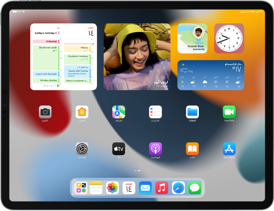 شاشة الـ iPad الرئيسية. في الجزء العلوي من الشاشة توجد أدوات تطبيقات الساعة وتحديد الموقع والطقس والصور والتذكيرات.
