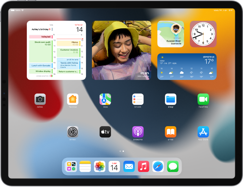 מסך הבית של ה‑iPad. בחלק העליון של המסך מופיעים הווידג׳טים ״שעון״, ״מצא את...״, ״מזג אוויר״, ״תמונות״ ו״תזכורות״.