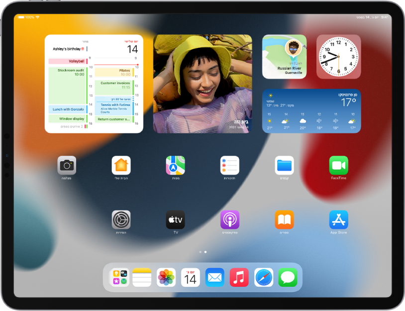 מסך הבית של ה‑iPad. בראש המסך מופיעים הווידג׳טים של היישומים ״שעון״, ״מצא את…״, ״מזג אוויר״, ״תמונות״ ו״לוח שנה״.