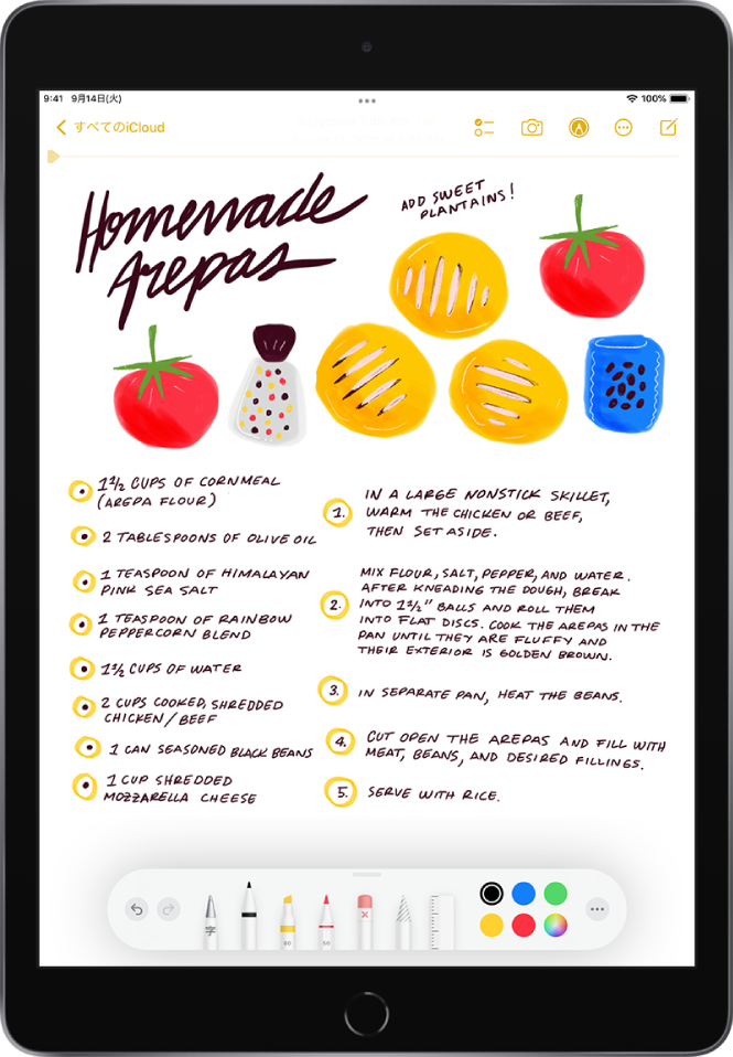 Ipadのメモでスケッチを描く 文字を書き込む Apple サポート 日本