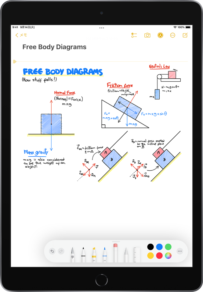 Ipadのマークアップを使ってappで描画する Apple サポート 日本