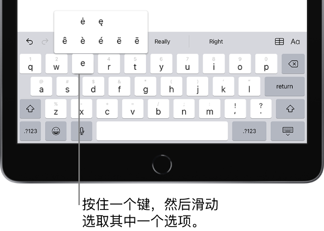iPad 屏幕底部的键盘，显示了按住 E 键时出现的备选重音字符。