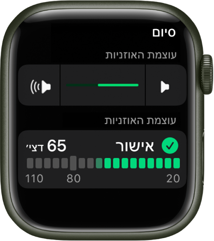 bluetooth with apple watch