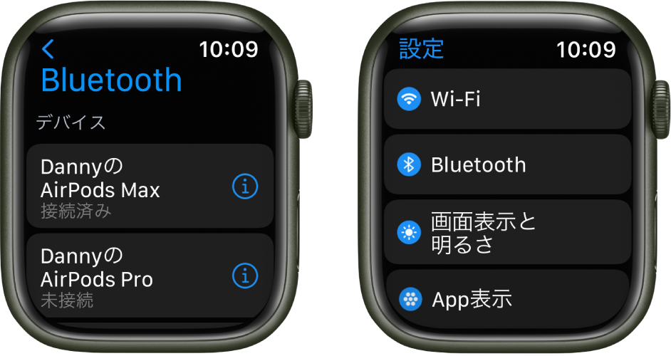 横に並んだ2つの画面。左側は、使用できる2つのBluetoothデバイスの一覧が表示されている画面です。AirPods Maxは接続されていて、AirPods Proは接続されていません。右側は「設定」画面で、「Wi-Fi」、「Bluetooth」、「画面表示と明るさ」、「App表示」の各ボタンがリストに表示されています。