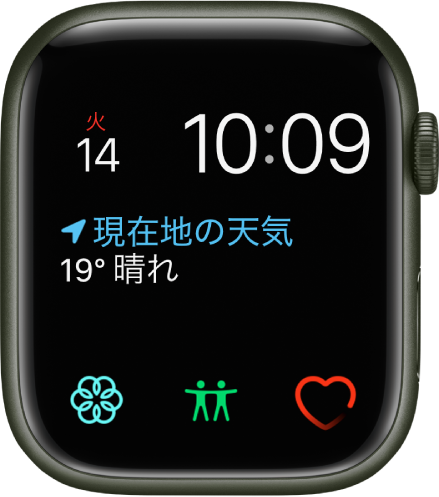 Apple Watchの文字盤と機能 Apple サポート 日本