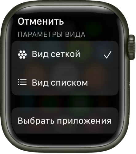 Как выглядит приложение apple watch. Смотреть фото Как выглядит приложение apple watch. Смотреть картинку Как выглядит приложение apple watch. Картинка про Как выглядит приложение apple watch. Фото Как выглядит приложение apple watch