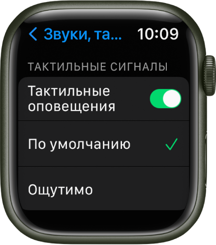 Как повысить яркость apple watch. Смотреть фото Как повысить яркость apple watch. Смотреть картинку Как повысить яркость apple watch. Картинка про Как повысить яркость apple watch. Фото Как повысить яркость apple watch