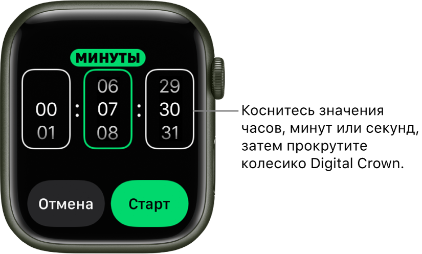 Как выключить таймер на часах. Смотреть фото Как выключить таймер на часах. Смотреть картинку Как выключить таймер на часах. Картинка про Как выключить таймер на часах. Фото Как выключить таймер на часах
