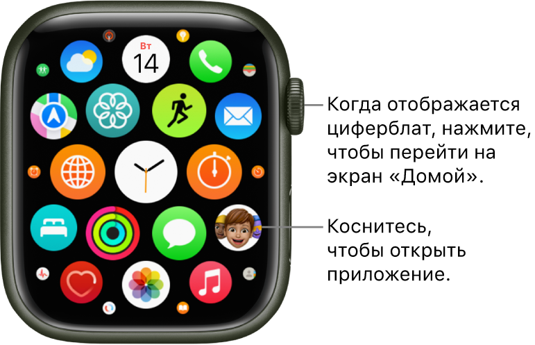 Как выглядит приложение apple watch. Смотреть фото Как выглядит приложение apple watch. Смотреть картинку Как выглядит приложение apple watch. Картинка про Как выглядит приложение apple watch. Фото Как выглядит приложение apple watch