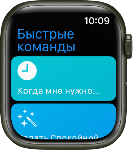 Как управлять эппл вотч. Смотреть фото Как управлять эппл вотч. Смотреть картинку Как управлять эппл вотч. Картинка про Как управлять эппл вотч. Фото Как управлять эппл вотч