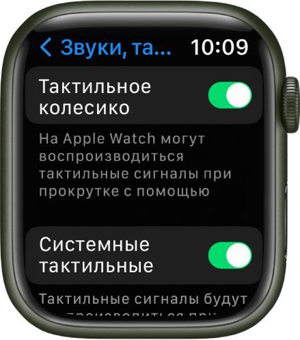 Как повысить яркость apple watch. Смотреть фото Как повысить яркость apple watch. Смотреть картинку Как повысить яркость apple watch. Картинка про Как повысить яркость apple watch. Фото Как повысить яркость apple watch