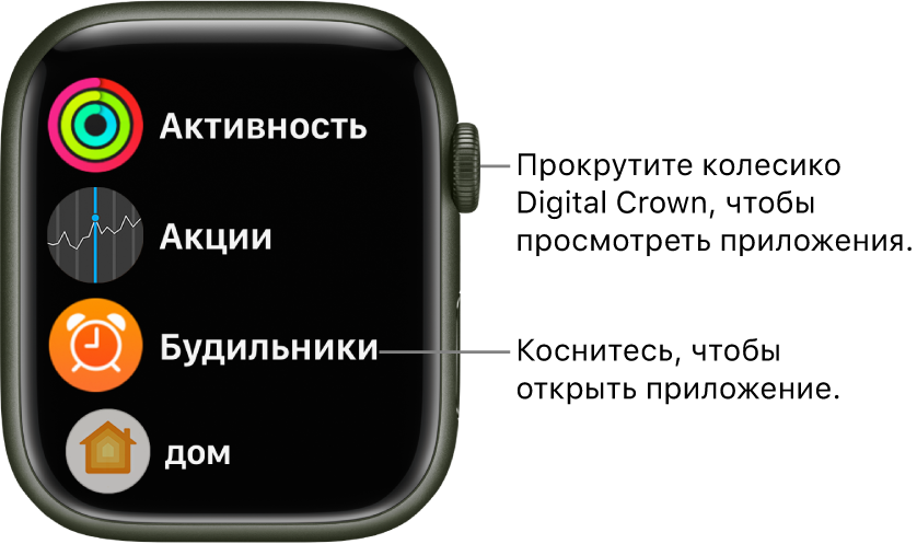 Как выглядит приложение apple watch. Смотреть фото Как выглядит приложение apple watch. Смотреть картинку Как выглядит приложение apple watch. Картинка про Как выглядит приложение apple watch. Фото Как выглядит приложение apple watch