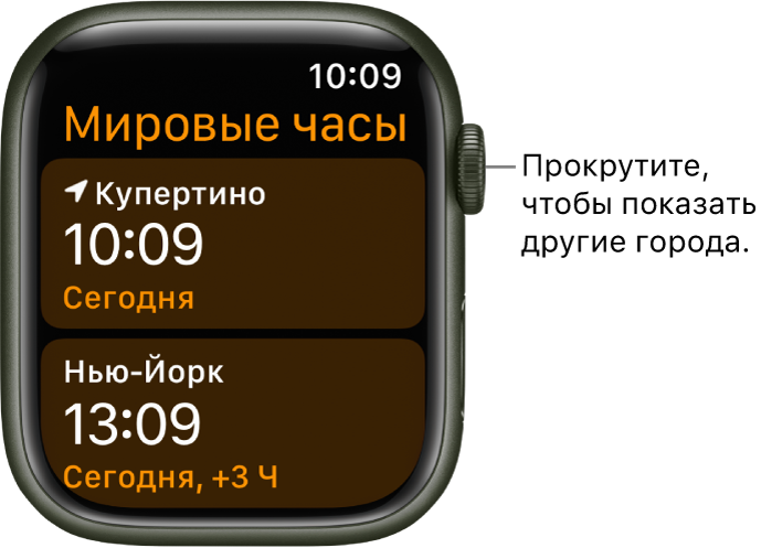 Как настроить время на апл вотч. Смотреть фото Как настроить время на апл вотч. Смотреть картинку Как настроить время на апл вотч. Картинка про Как настроить время на апл вотч. Фото Как настроить время на апл вотч