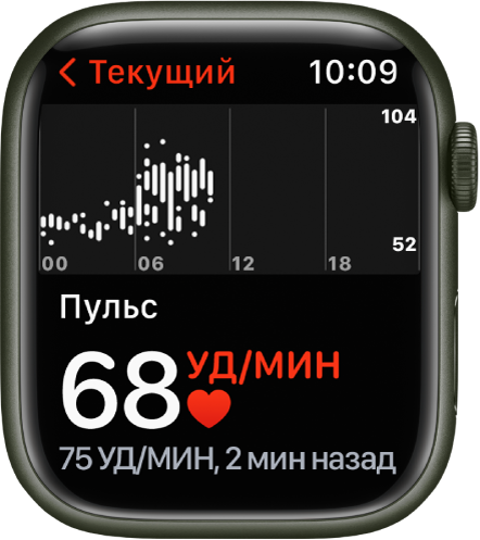 Как выключить пульсометр apple watch. Смотреть фото Как выключить пульсометр apple watch. Смотреть картинку Как выключить пульсометр apple watch. Картинка про Как выключить пульсометр apple watch. Фото Как выключить пульсометр apple watch