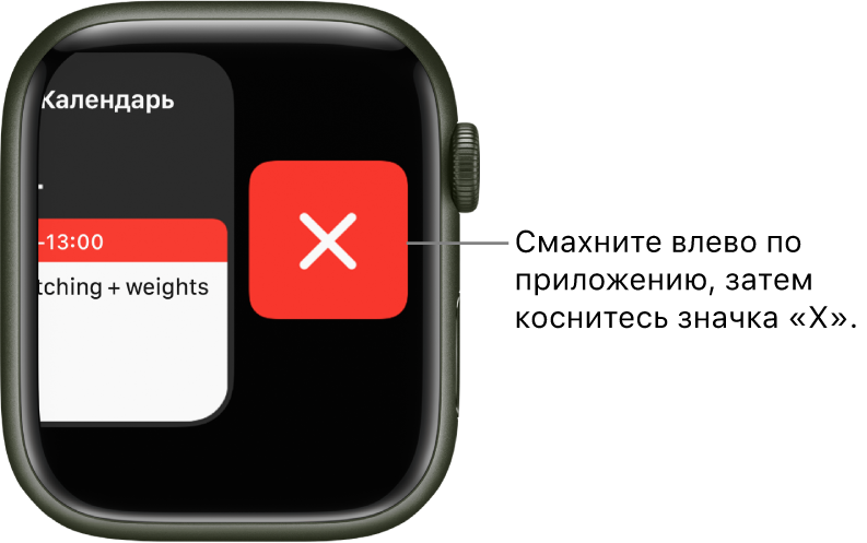Как выглядит приложение apple watch. Смотреть фото Как выглядит приложение apple watch. Смотреть картинку Как выглядит приложение apple watch. Картинка про Как выглядит приложение apple watch. Фото Как выглядит приложение apple watch