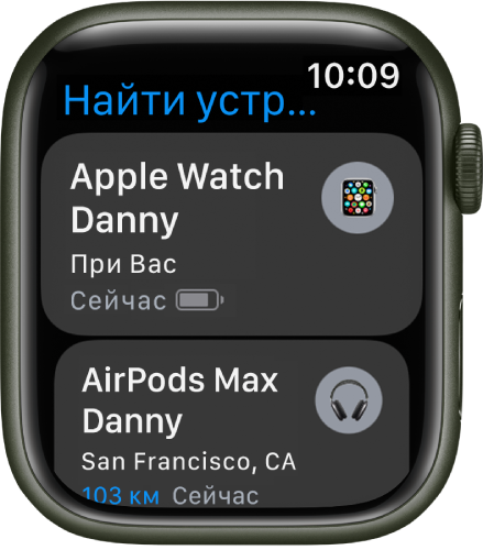 что нового в последнем обновлении apple watch