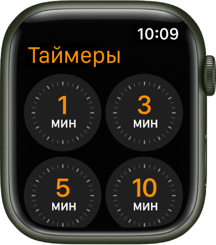 Как выключить таймер на часах. Смотреть фото Как выключить таймер на часах. Смотреть картинку Как выключить таймер на часах. Картинка про Как выключить таймер на часах. Фото Как выключить таймер на часах